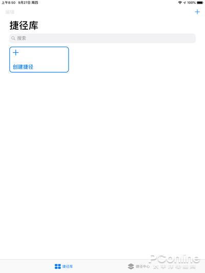 iOS12淨ɲ֪ЧʱرApp˽