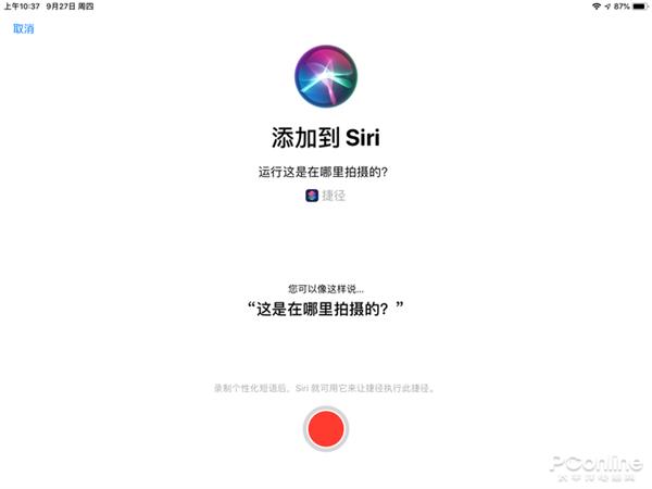 iOS12淨ɲ֪ЧʱرApp˽