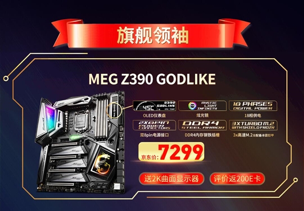 ΢Z390׷У2K 144Hz羺ʾ