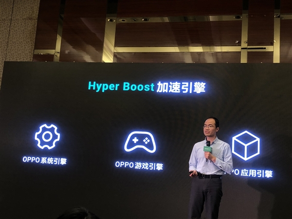 OPPOHyper BoostֻټϵͳϷӦȴ