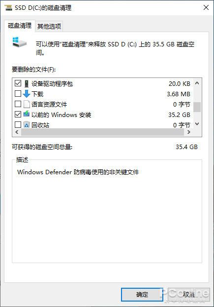 Win10 2018ʮ°浽׸ɶ¹ȫ