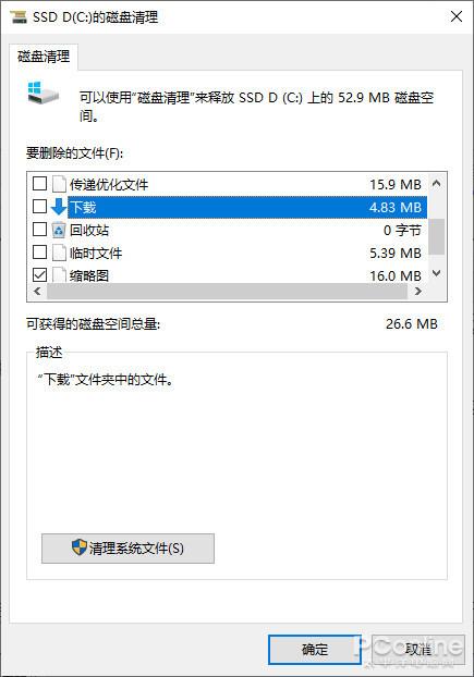 Win10 2018ʮ°浽׸ɶ¹ȫ