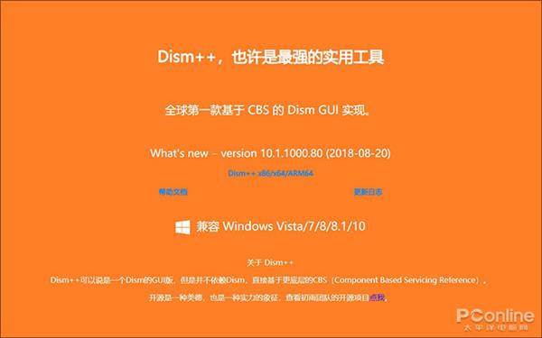 Win10ǿɫϵͳά˽£1MBС