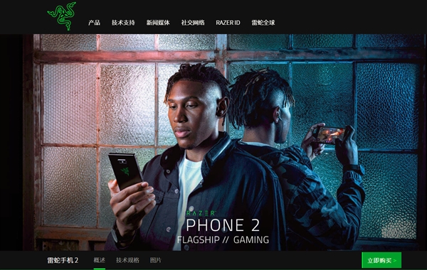 Razer Phone 2аˣ845+120Hz  1680ɫձ