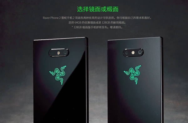 Razer Phone 2аˣ845+120Hz  1680ɫձ