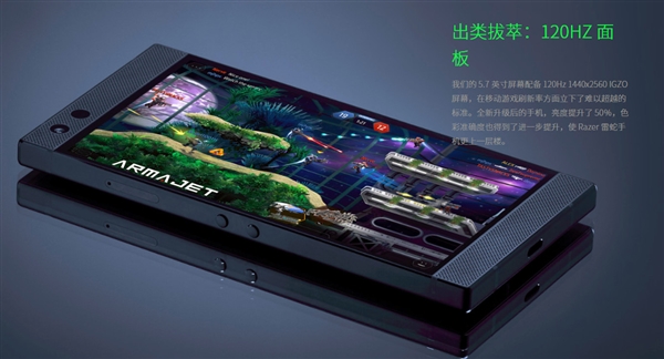 Razer Phone 2аˣ845+120Hz  1680ɫձ