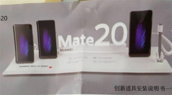 ΪMate 20εع⣺7.12潫Ϯ