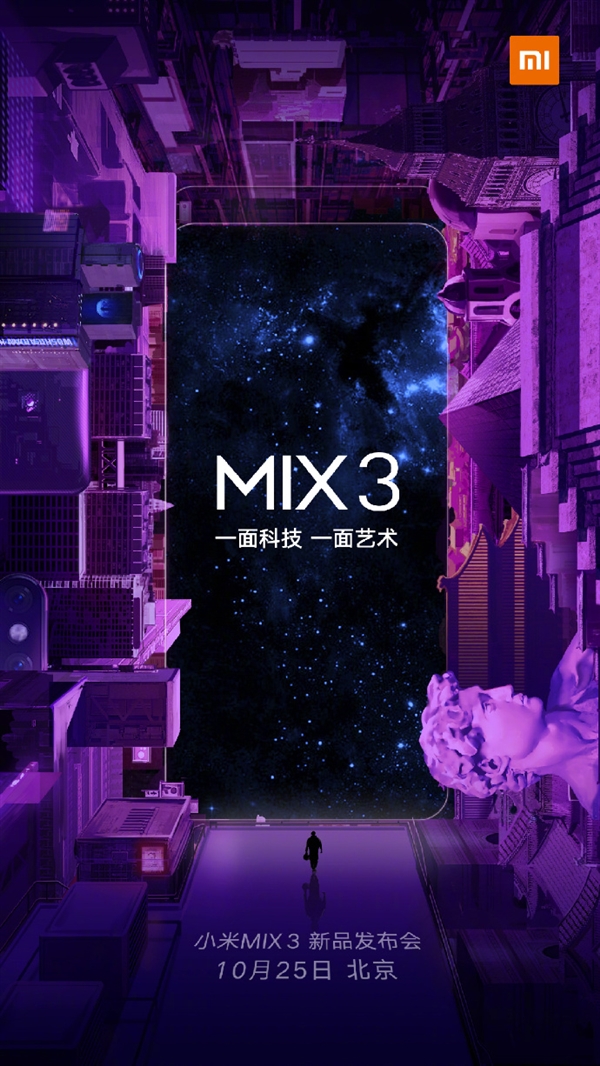 1025շСMIX 3 漸ȫ