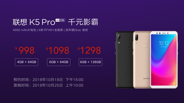 K5 Pro6Gڴ/4050mAh 1298Ԫ