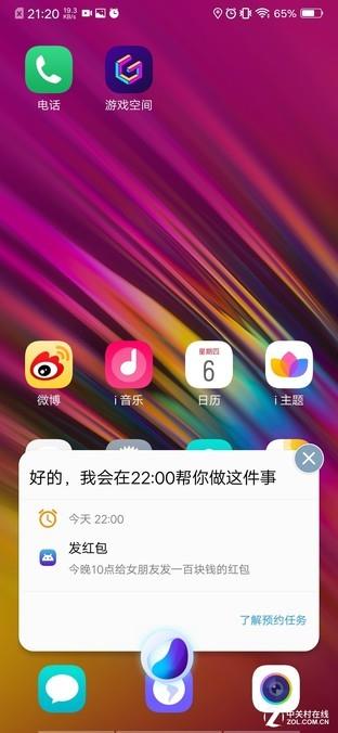 710ӳ vivo Z310ϸǮĳ嶯