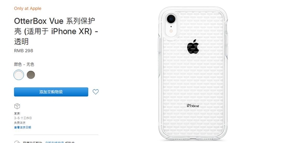 ƻΪiPhone XRר298Ԫ͸