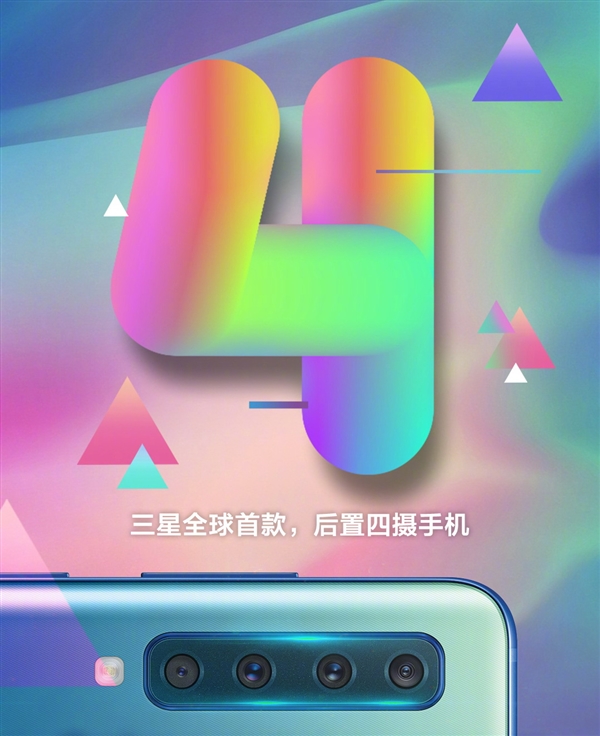 ȫ׿ Galaxy A9s 24չз