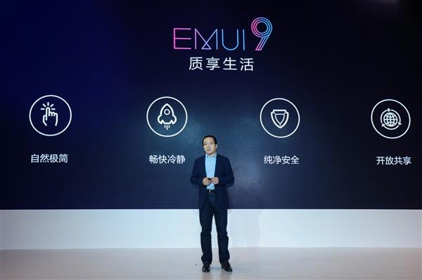 EMUI 9ҫ10GTۡ뽡һ