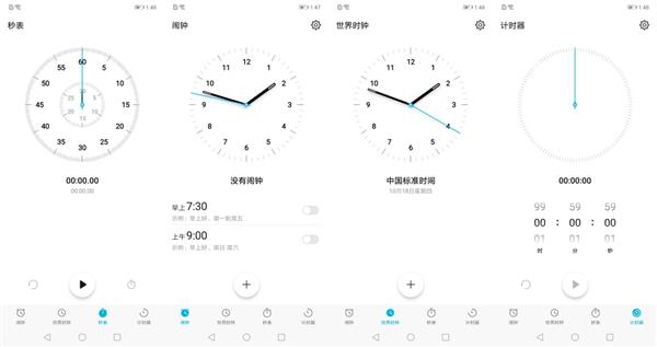 EMUI 9ҫ10GTۡ뽡һ