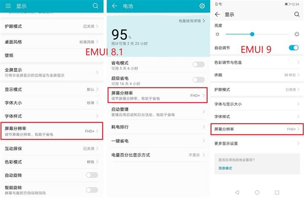 EMUI 9ҫ10GTۡ뽡һ