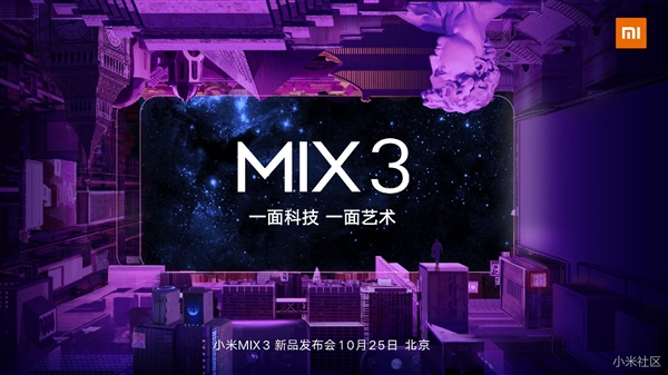 ΪMIX 3· СMIX 2 6GB+128GB潵2299Ԫ