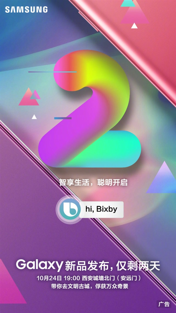 ȫ׿㣡Galaxy A9sˣɫ/Bixby