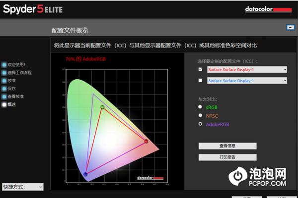 Ů ҷ۽ɫSurface Laptop 2ʼǱ