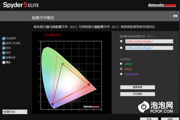 Ů ҷ۽ɫSurface Laptop 2ʼǱ