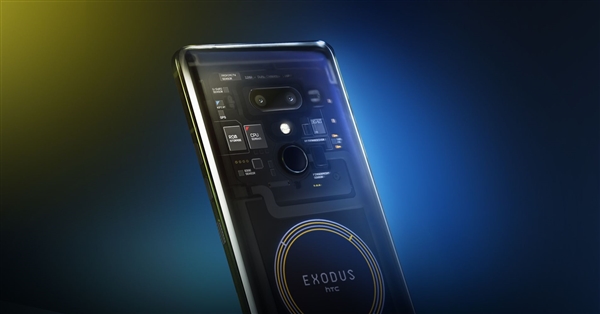 HTCֻExodus 1ۼ0.15ر