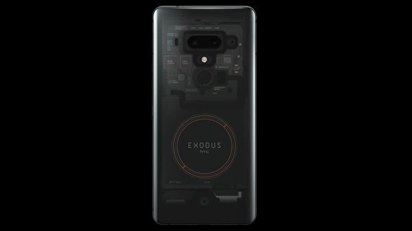 HTCֻExodus 1ۼ0.15ر