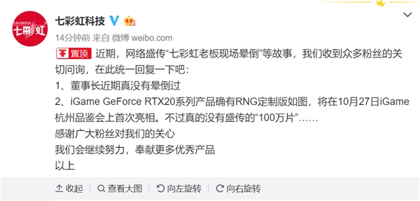 ߲ʺiGame RTX20ϵԿRNGư湫ſ