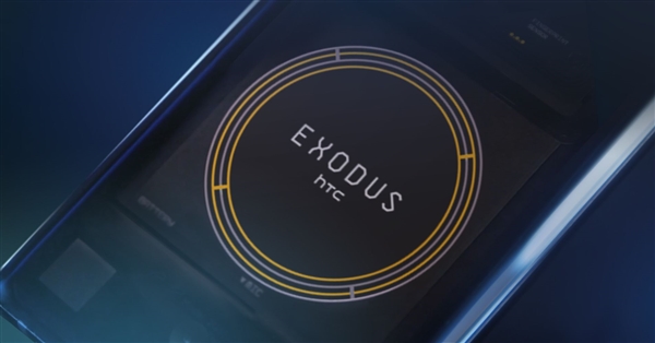 HTCֻExodus 1ۼ0.15ر