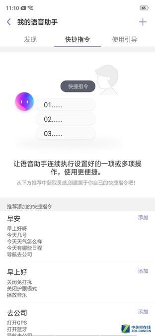 OPPO ColorOS 5.2ϵͳ飺Сŷ/Hyper Boost