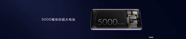 ΪMate 20 Xࣺ7.2ȫĻ/5000mAh