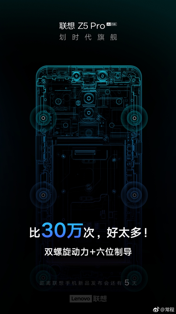 Z5 Pro䱸˫+λƵųƱСMIX 3̫ࡱ