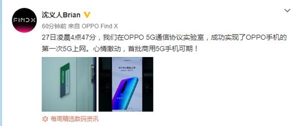 OPPO״ʵֻ5G5Gֻˣ