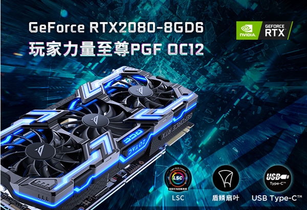 ǿ̩RTX 2080 PGFԿʽ