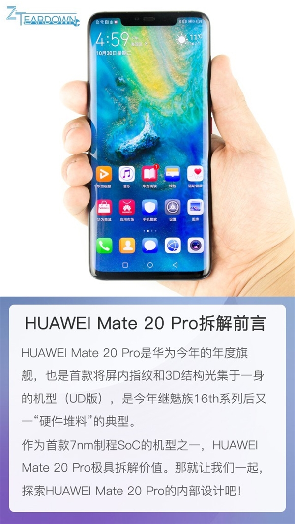 Mate 20 Proȫײ𣡻Ϊǿе