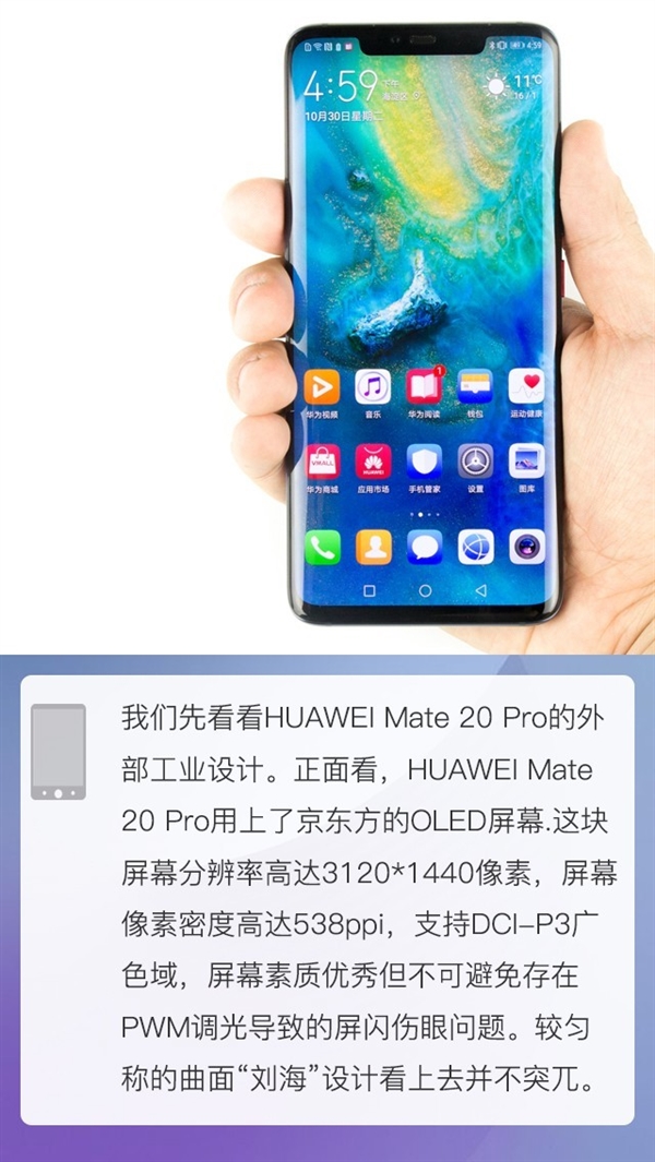 Mate 20 Proȫײ𣡻Ϊǿе