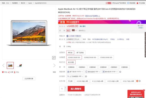 MacBook Air ҵƻγ