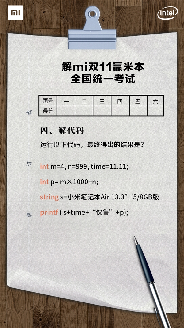 СºʾСױʼǱAir 13.3Ӣi5/8G汾4999Ԫ