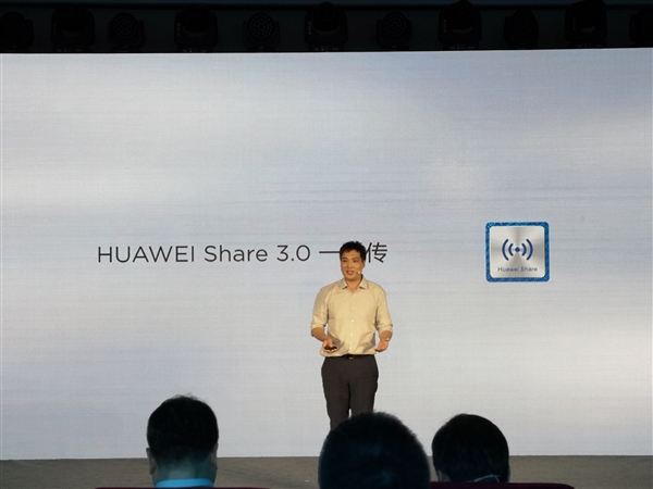 ΪMatebook 13ʽHuawei Share 3.0