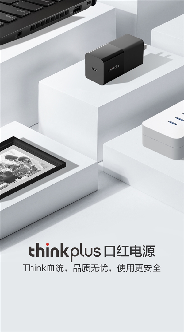 thinkplusںԴʽ65W๦ܿ