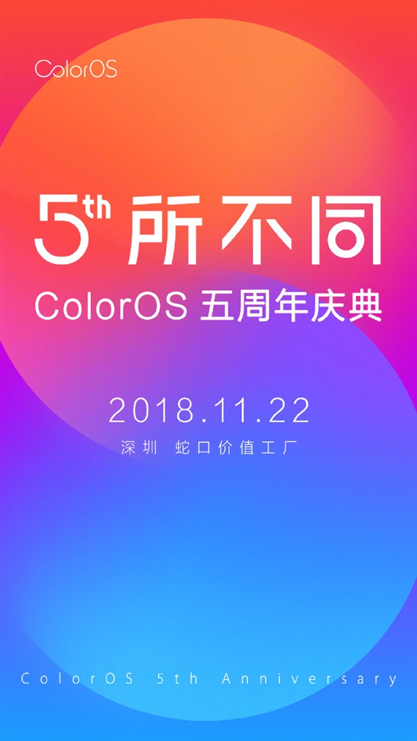 1122OPPOھٰColor OS