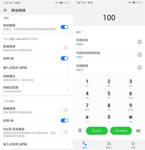 ͨżǻΪǿ Mate 20רԱiPhone XR
