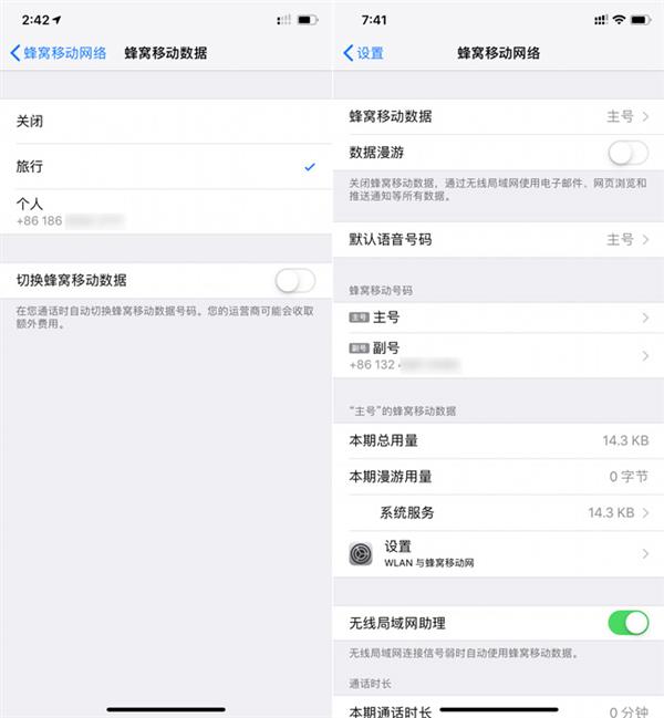 ͨżǻΪǿ Mate 20רԱiPhone XR