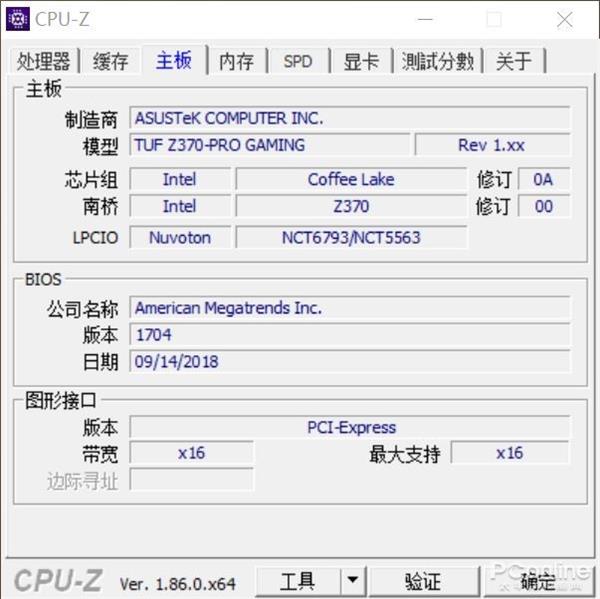 i9-9900K用中低端主板会变弱?两代主板实测