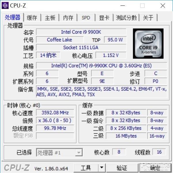 i9-9900K用中低端主板会变弱?两代主板实测