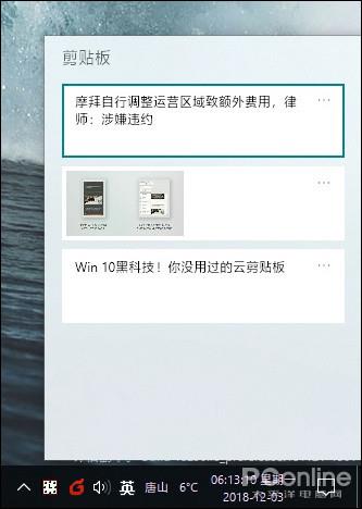 Win10Ϊ֪ĺù ûùƼ