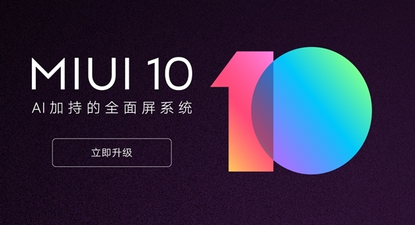 MIUI398ܸ£СMIX 3Զˮӡ