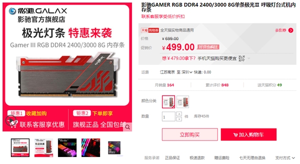 ӰGAMERӰڴӭʱ̣ĴƷȫͬ