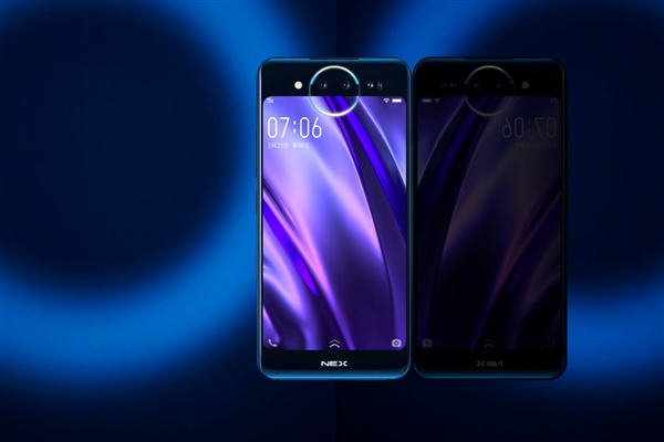 vivo NEX˫ٷͼͣ ߸ƶһ