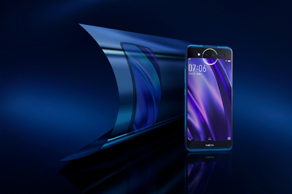 vivo NEX˫ٷͼͣ ߸ƶһ
