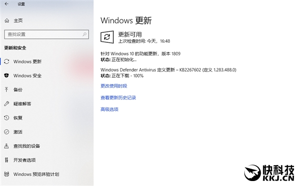 Windows 10 v1809ʽָͣȶû¼յ
