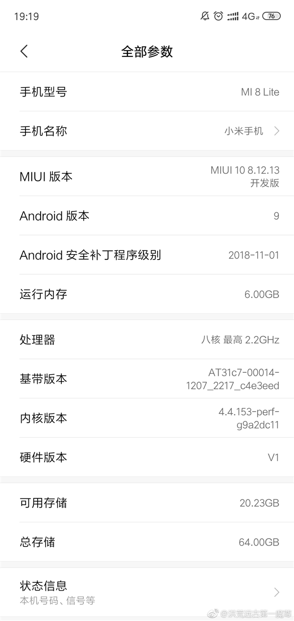  С8ഺAndroid P
